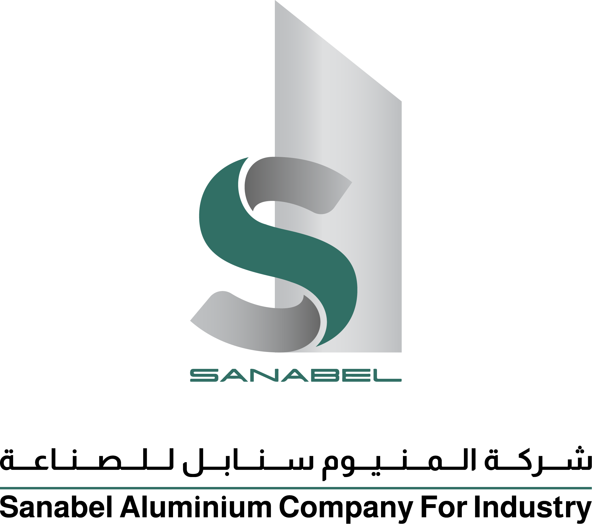 Factory Of The Future برنامج مصانع المستقبل