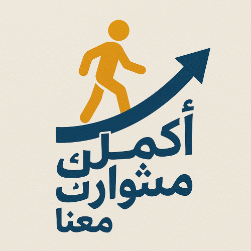 Factory Of The Future برنامج مصانع المستقبل