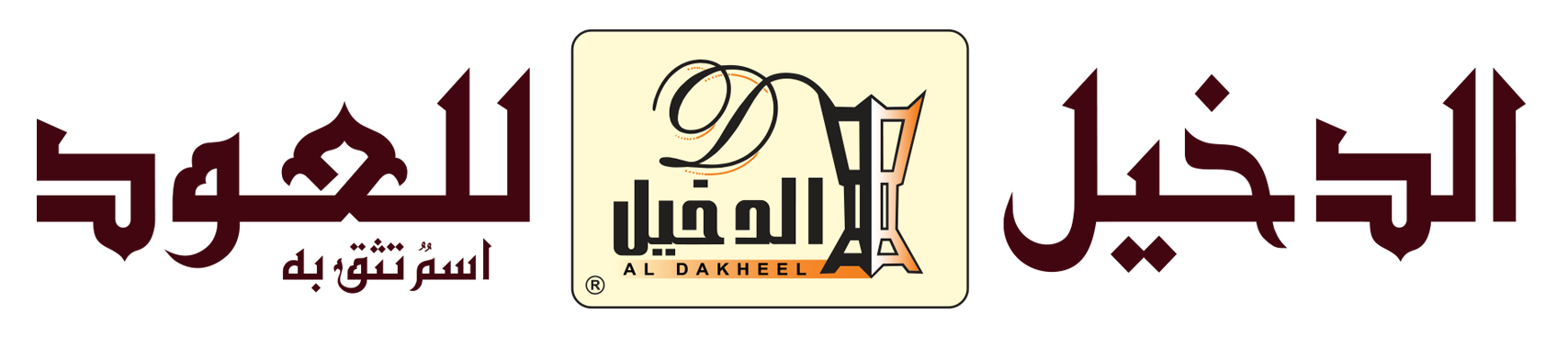 Factory Of The Future برنامج مصانع المستقبل